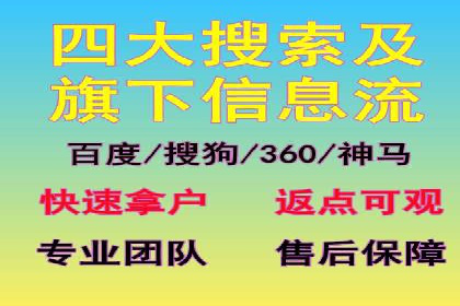 信息流开户实操案例：一看就懂