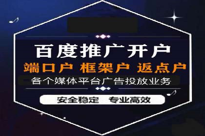 百度推广如何提升转化率？——经典案例剖析