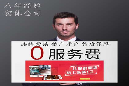 信息流推广开户实战：成功案例解析
